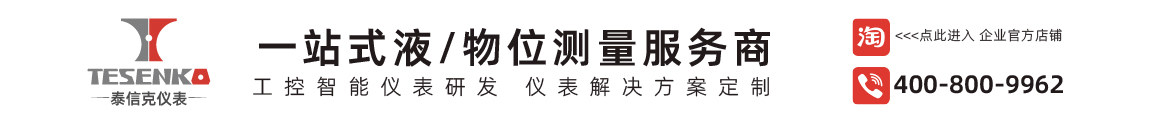 河南潤(rùn)澤源食品有限公司